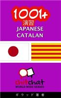 1001+ Exercises Japanese - Catalan: (Japanese)