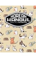 Korean Hangul Practice Notebook