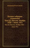 Polnoe sobranie sochinenij