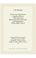 Tangut-Tibetan margins of China and Central Mongolia. Travel of GN Potanin 1884-1886. Volume 2