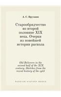 Old Believers in the Second Half of the XIX Century. Sketches from the Recent History of the Split