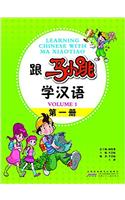 Learning Chinese with Ma Xiaotiao I
