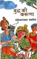 Buddh Ki Karuna