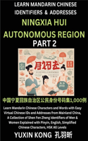 Ningxia Hui Autonomous Region of China (Part 2): Learn Mandarin Chinese Characters and Words with Easy Virtual Chinese IDs and Addresses from Mainland China, A Collection of Shen Fen Zheng Identifi