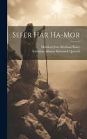 Sefer Har Ha-mor