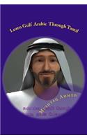 Learn Gulf Arabic Through Tamil