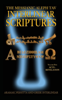 Messianic Aleph Tav Interlinear Scriptures (MATIS) Volume Five Acts-Revelation, Aramaic Peshitta-Greek-Hebrew-Phonetic Translation-English, Bold Black Edition Study Bible
