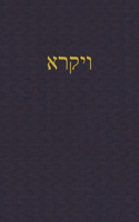 Leviticus