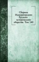 Sbornik Imperatorskogo Russkogo istoricheskogo obschestva. Tom 140