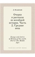 Essays and stories of History of the world. Part 2