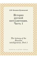 The History of the Russian Intelligentsia. Part 1