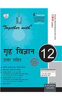 Together With Home Science - 12