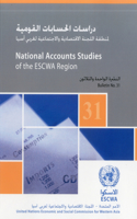 National Accounts Studies of the Escwa Region, Bulletin No.31