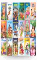 Story Books for Kids (Set of 18 Books) (Illustrated) (Hindi) - Mythology Books for Children - Krishna, Ganesha, Ramayana, Mahabharata, Hanuman, Brahma, Bhakta Prahlad, Luv-Kush, Shiva, Parvati, Lakshmi, Saraswati, Indrani, Durga, Nachiketa, Dhruva,