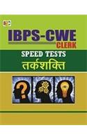 IBPS-CWE CLERK