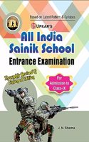 All India Sainik School Entrance Examination For Admission to Class-IX