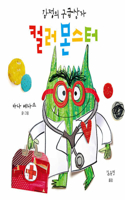 Dr. Color Monster and the Emotions Toolkit