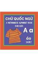 A Vietnamese Alphabet Book For Kids