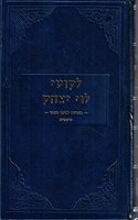 Likute Levi Yitshak: Hearot Le-Sefer Ha-Zohar