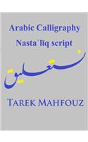 Arabic Calligraphy: Nasta'liq Script