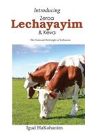 Introducing Zeroa, Lechayayim and Keva
