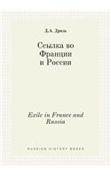 Exile in France and Russia