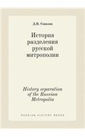 History separation of the Russian Metropolia