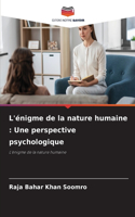 L'énigme de la nature humaine: Une perspective psychologique