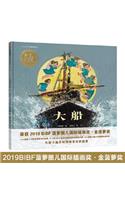 Big Ship