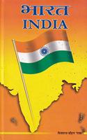 Aarthik Vikas ke Siddhant (Thery of Economic Develpoment)