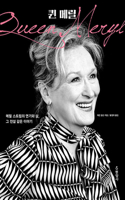 Queen Meryl