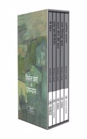Nirmal Verma Trending Novel books collection (Ve Din,Raat Ka Reporter,Lal Teen Ki Chhat,Ek Chithda Sukhm,Antim Aranya) - Gifting Sets