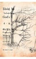 God's 9 & Moses's 1 Commandments