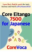 Core Eitango 7500 for Japanese: Learn Basic English Words for Tests, Business and Travel with Pronunciation!
