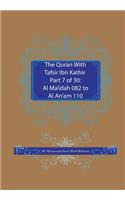 Quran With Tafsir Ibn Kathir Part 7 of 30