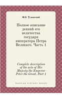 Complete description of the acts of His Majesty the Emperor Peter the Great. Part 1