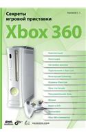 Secrets for Xbox Z60