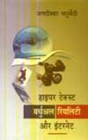 Hyper Text Vertual Reality Aur Internet