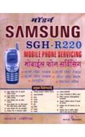 Modern (Samsung) SGH-R220 Mobile Phone Servicing