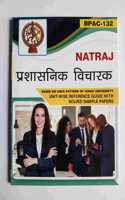 Natraj BPAC-132 Administrative Thinkers (HM)