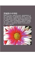 CI Cheng Xianno Zh Ng Xue Xiao: CI Cheng Xianno G Ng Li Zh Ng Xue Xiao, CI Cheng Xianno S Li Zh Ng Xue Xiao