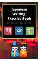 Japanese Writing Practice Book: Genkouyoushi Paper