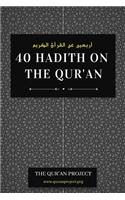 40 Hadith on the Qur'an