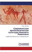 Savromatskaya Arkheologicheskaya Kul'tura Nizhnego Povolzh'ya