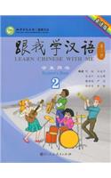 Learn Chinese with Me, Student's Book 2 (2nd Edition)