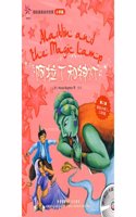 easy to appreciate the masterpieces of English: Aladdin and the Magic Lamp