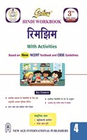 Golden Hindi Workbook Rimjhim with Activities (Based on NCERT Textbook) for Class - 4