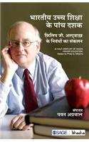 Bhartiya Uccha Shiksha ke Paanch Dashak: Philip G Altbach ke Nibandho ka Sankalan