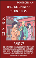 Reading Chinese Characters (Part 17) - Test Series for HSK All Level Students to Fast Learn Recognizing & Reading Mandarin Chinese Characters with Given Pinyin and English meaning, Easy Vocabulary, Moderate Level Multiple Answer Objective Type Ques