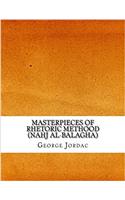 Masterpieces of Rhetoric Methood (Nahj Al-Balagha)